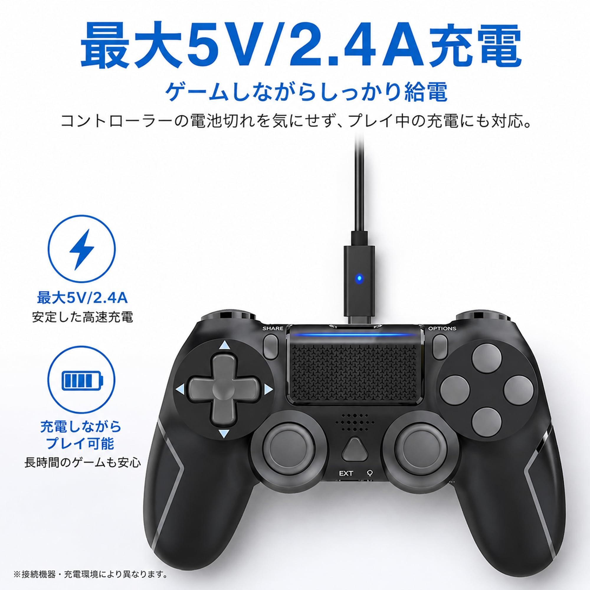 Amazon.co.jp: PS4 コントローラー 用 microUSB充電コード/データ